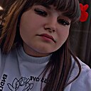 Карина, 20 лет