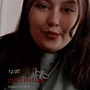 Кристина, 24 года