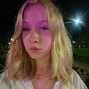 Ксюша, 18 лет