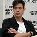 Князь, 21 год