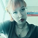 Мария, 19 лет