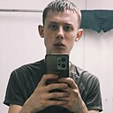 Паша, 20 лет