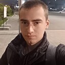 Валёк, 25 лет