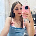 Даша, 20 лет