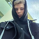 Макс, 18 лет