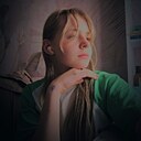 Катя, 18 лет