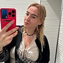 Александра, 33 года