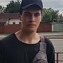 Мага, 21 год