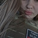 Ясм, 20 лет