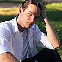 Слава, 21 год