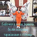Гузель, 42 года
