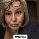 Надежда, 69 лет