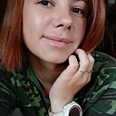 Лика, 27 лет