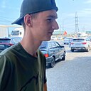 Тимофей, 20 лет