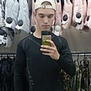 Нияз, 18 лет