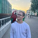 Ефим, 23 года