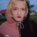 Луана, 18 лет