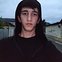 Ааа, 19 лет
