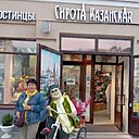 Надежда, 55 лет