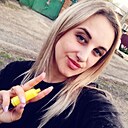 Кристина, 30 лет