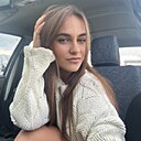 Арина, 29 лет