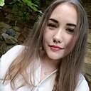 Карина, 25 лет