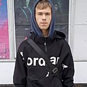 Александр, 21 год