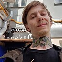Александр, 30 лет