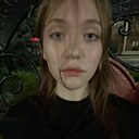 Арина, 18 лет