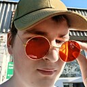 Кирилл, 18 лет