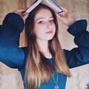 Диана, 18 лет