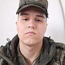 Макс, 21 год