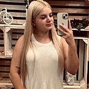 Екатерина, 19 лет