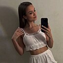 Амина, 26 лет