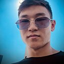 Ера, 18 лет