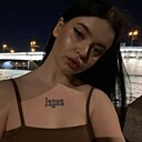 Екатерина, 21 год