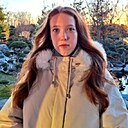 Софья, 21 год
