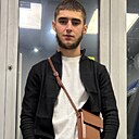 Амин, 20 лет