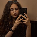 Ами, 18 лет