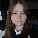 Надя, 18 лет