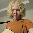 Макс, 19 лет
