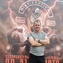 Павел, 43 года