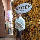 Светик, 53 года