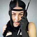 Ведьма, 48 лет