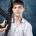 Абдулкадыр, 18 лет