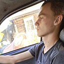 Слава, 21 год