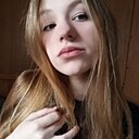 Алина, 18 лет