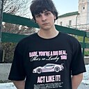 Илья, 20 лет