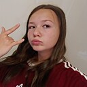 Софья, 18 лет