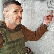 Фотография мужчины Андрей, 45 лет из г. Луганск